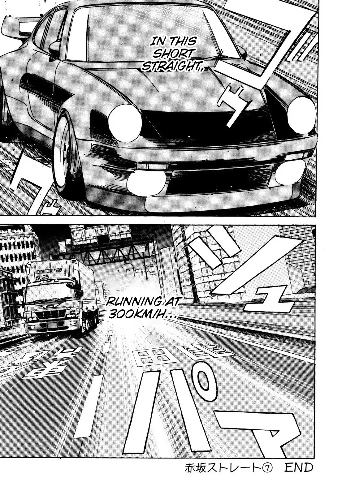 Wangan Midnight Chapter 87 13